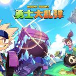《DNF》勇士大乱弹活动攻略