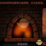 《DNF》武器幻化材料获取攻略