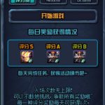《DNF》大乱弹宠物宝珠​自选礼盒介绍