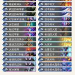 《炉石传说》奥丹姆奇兵狂野奥秘法卡组推荐