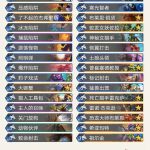 《炉石传说》奥丹姆奇兵狂野宇宙猎卡组推荐