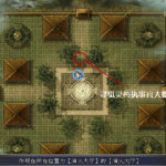 装备强化任务《三国群英传2网络版》我还能更强