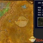 《魔兽世界》怀旧服猎人宝宝获取攻略