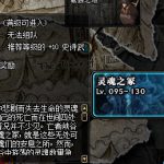 《DNF》武器幻化副本奖励介绍