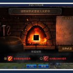《DNF》林纳斯的神奇模具获得方法