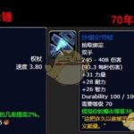 《魔兽世界》怀旧服米奈希尔之力掉率介绍