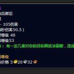《魔兽世界》怀旧服飓风弓获取攻略