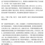 《LOL》神超云顶之弈9.15B版本冷门阵容攻略