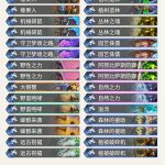 《炉石传说》奥丹姆奇兵impact树人德卡组推荐