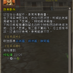 《三国群英传2网络版》薅羊毛的快乐时光