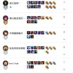 《LOL》9.16云顶之弈贵族骑士强力阵容推荐