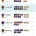 《LOL》云顶之弈9.16海克斯英雄羁绊详解