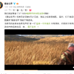 《魔兽世界》导航语音包隐藏彩蛋介绍