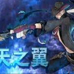 《DNF》男漫游CP技能伤害提升率介绍