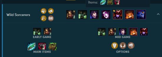 《LOL》云顶之弈9.16 4狂野3换形2龙3法阵容搭配