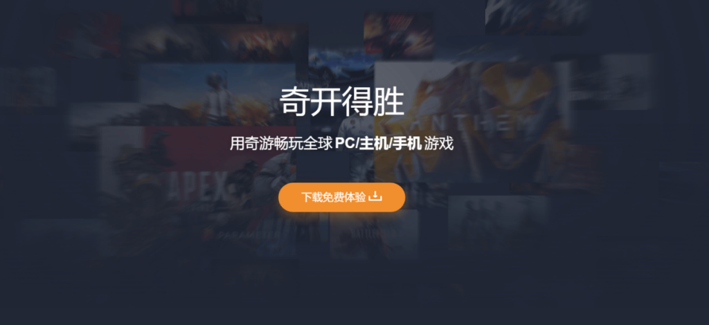 有什么加速器好用 网游加速器哪个好实测分析