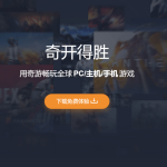 有什么加速器好用 网游加速器哪个好实测分析