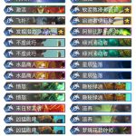 《炉石传说》奥丹姆奇兵WEyuexia蓝龙德卡组推荐