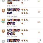 《LOL》9.16云顶之弈6贵族金克斯铂金上分心得