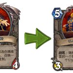 《炉石传说》新版本巴内斯改动 大哥牧哭了