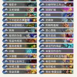 《炉石传说》奥丹姆奇兵太子宇宙贼卡组推荐