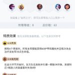 《LOL》云顶之弈9.16贵族金克斯阵容搭配