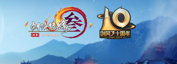 《剑网3》8月26日版本更新内容汇总