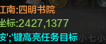 《天涯明月刀》开学季名师高徒活动玩法