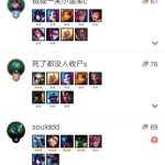 《LOL》9.16云顶之弈恶魔帝国骑各阶段运营思路