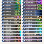 《炉石传说》奥丹姆奇兵狂野青玉德卡组推荐