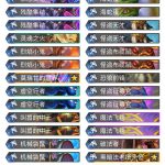 《炉石传说》奥丹姆奇兵vkswipe动物园卡组推荐