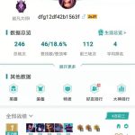 《LOL》云顶之弈9.16版上分思路