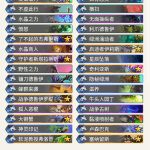 《炉石传说》奥丹姆奇兵Purple宇宙任务德卡组推荐