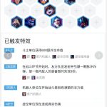 《LOL》云顶之弈9.16斗法龙王阵容搭配
