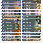 《炉石传说》奥丹姆奇兵PNC元气骑卡组推荐