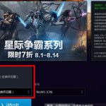 wow怀旧服怎么进去