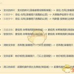 《魔兽世界》怀旧服哀嚎洞穴任务介绍