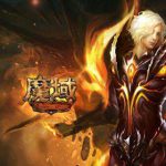 魔域恶魔研究所攻略