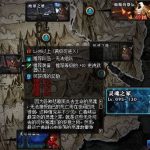 《DNF》灵魂之冢S级奖励获得方法