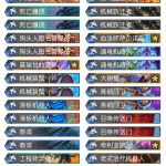 《炉石传说》奥丹姆奇兵T1卡组闸蟹术推荐