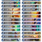 《炉石传说》奥丹姆奇兵T1卡组过载偶数萨推荐