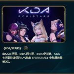 《LOL》峡谷彩蛋大搜查全攻略