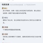 《LOL》云顶之弈金克丝羊刀克制贵族套路