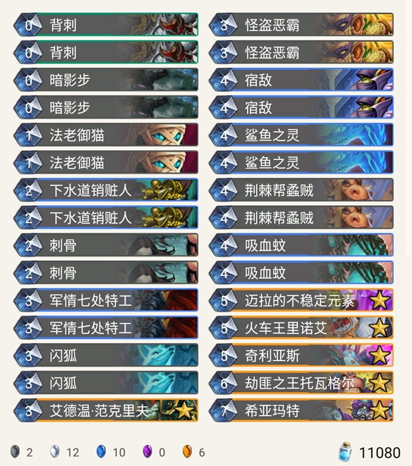 《炉石传说》奥丹姆奇兵kagome剽窃节奏贼卡组推荐