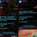 《DNF》海鲜月饼介绍