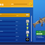 《堡垒之夜》无主之地联动任务潘多拉攻略