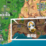 《堡垒之夜》无主之地活动潘多拉位置图