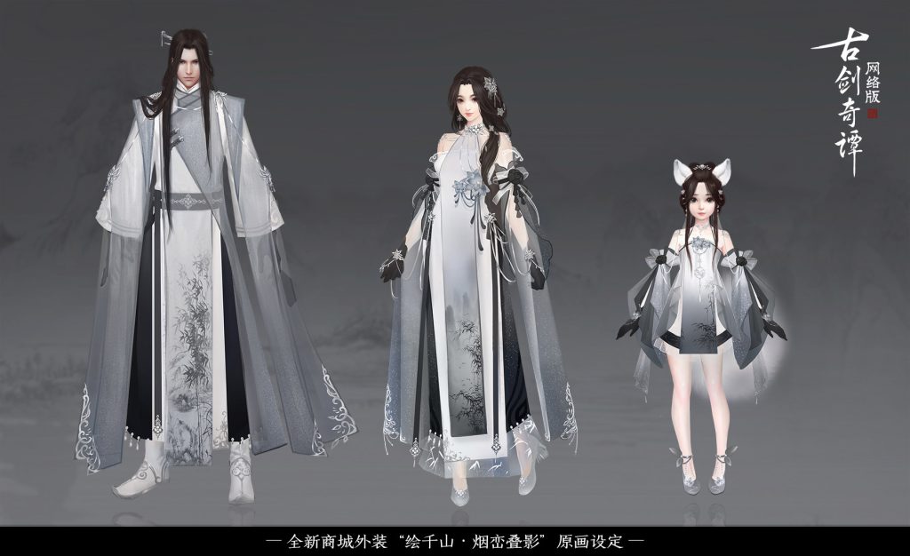 《古剑奇谭OL》首批武器外观上架商城