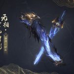 《古剑奇谭OL》御剑空山留影武器外观