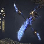 《古剑奇谭OL》天罡空山留影武器外观